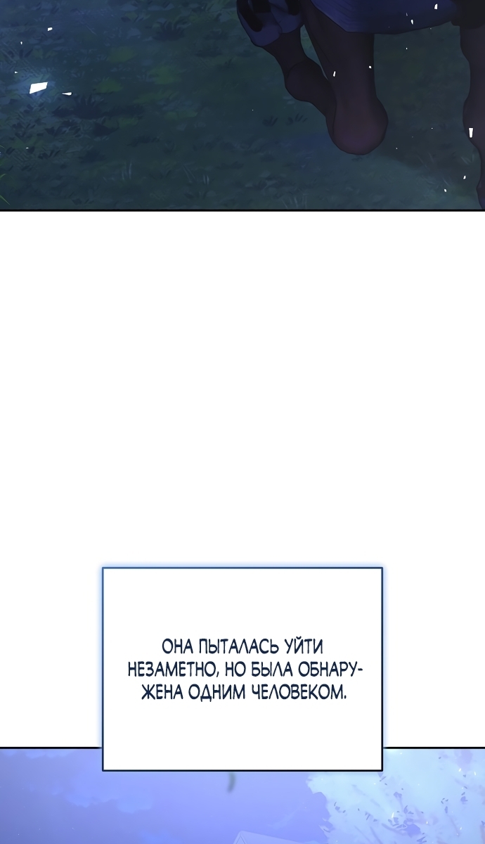 Страница 72