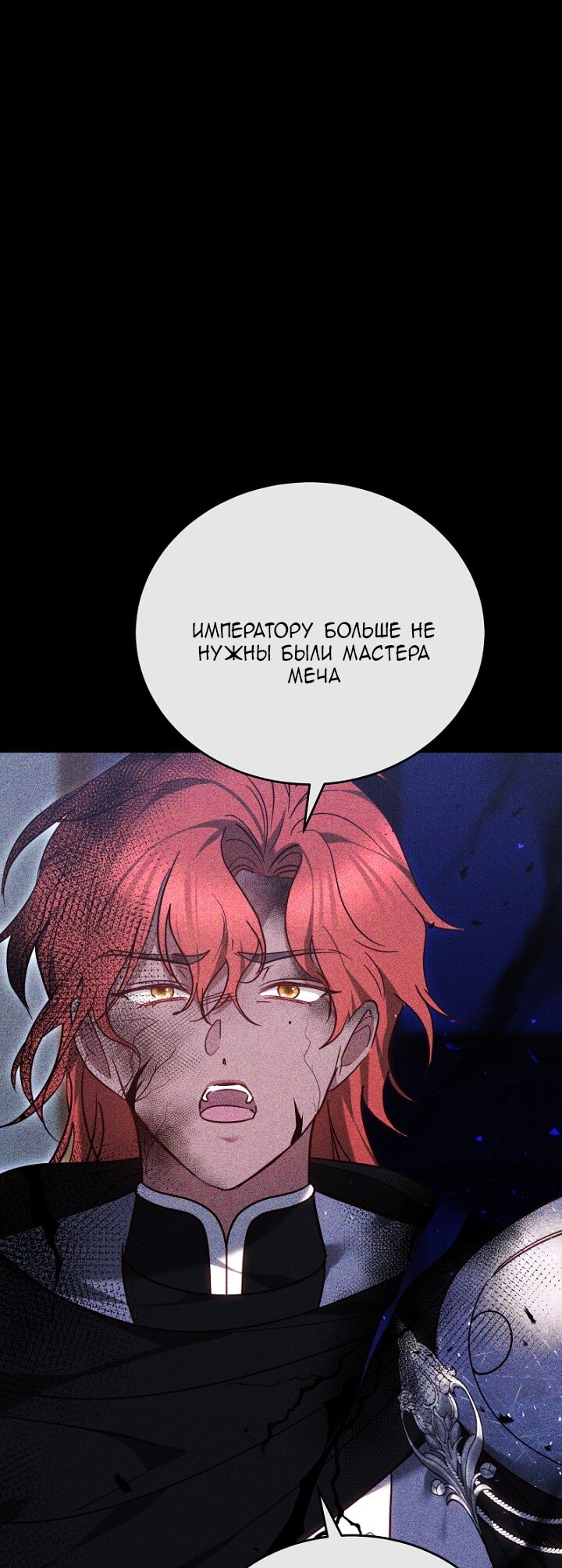 Страница 50