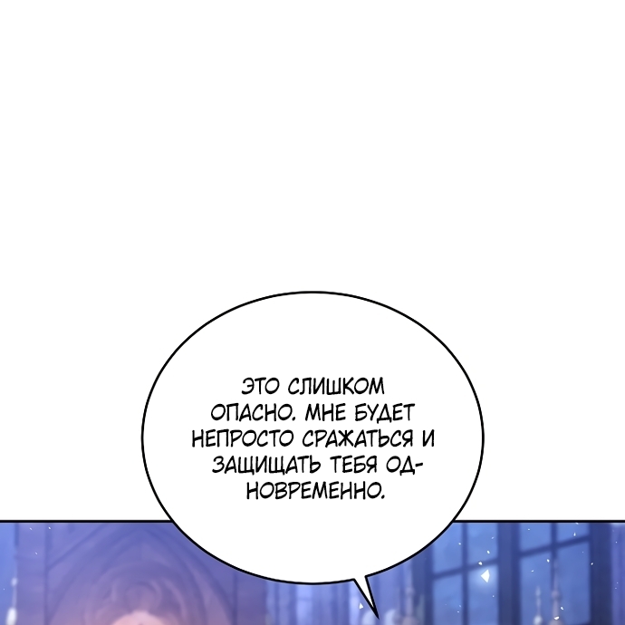 Страница 79