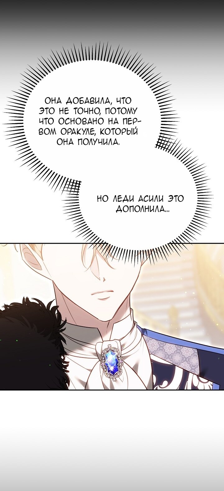 Страница 61