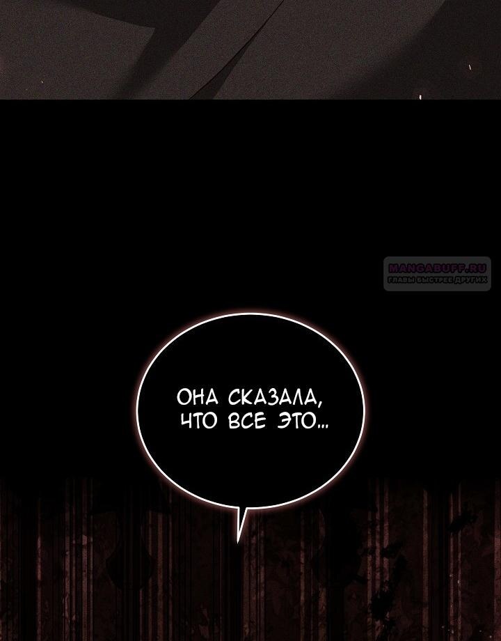 Страница 62
