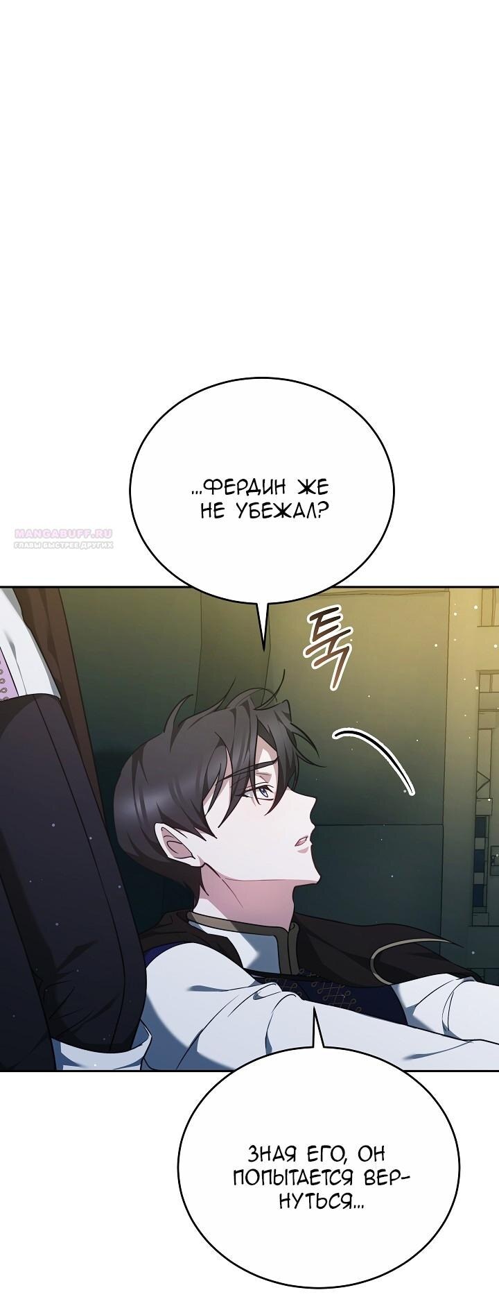 Страница 82