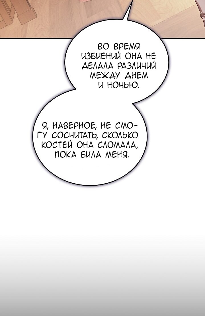 Страница 66
