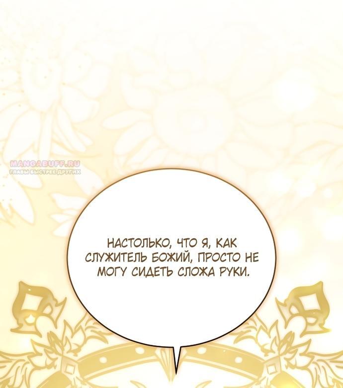 Страница 70
