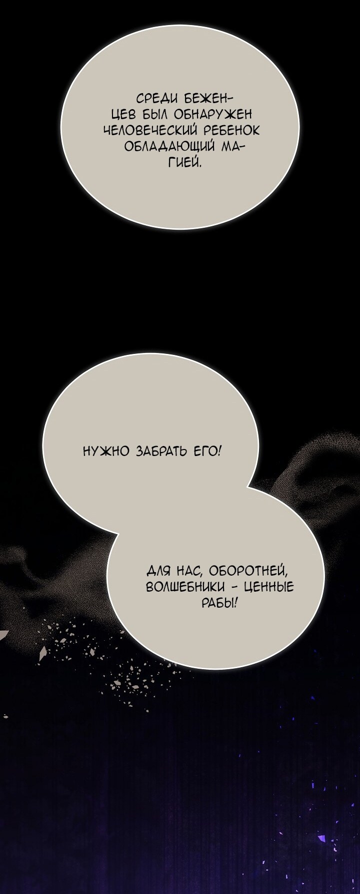 Страница 87
