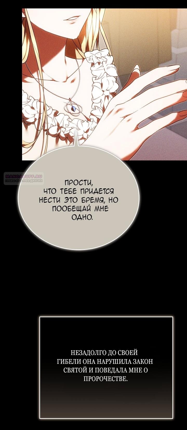 Страница 78