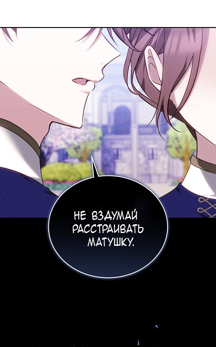Страница 66