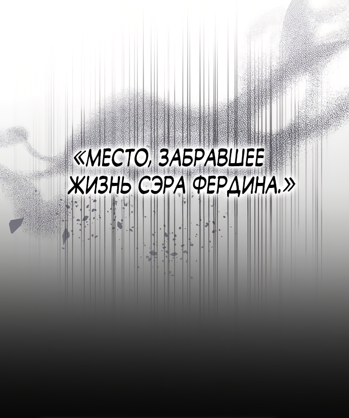 Страница 61