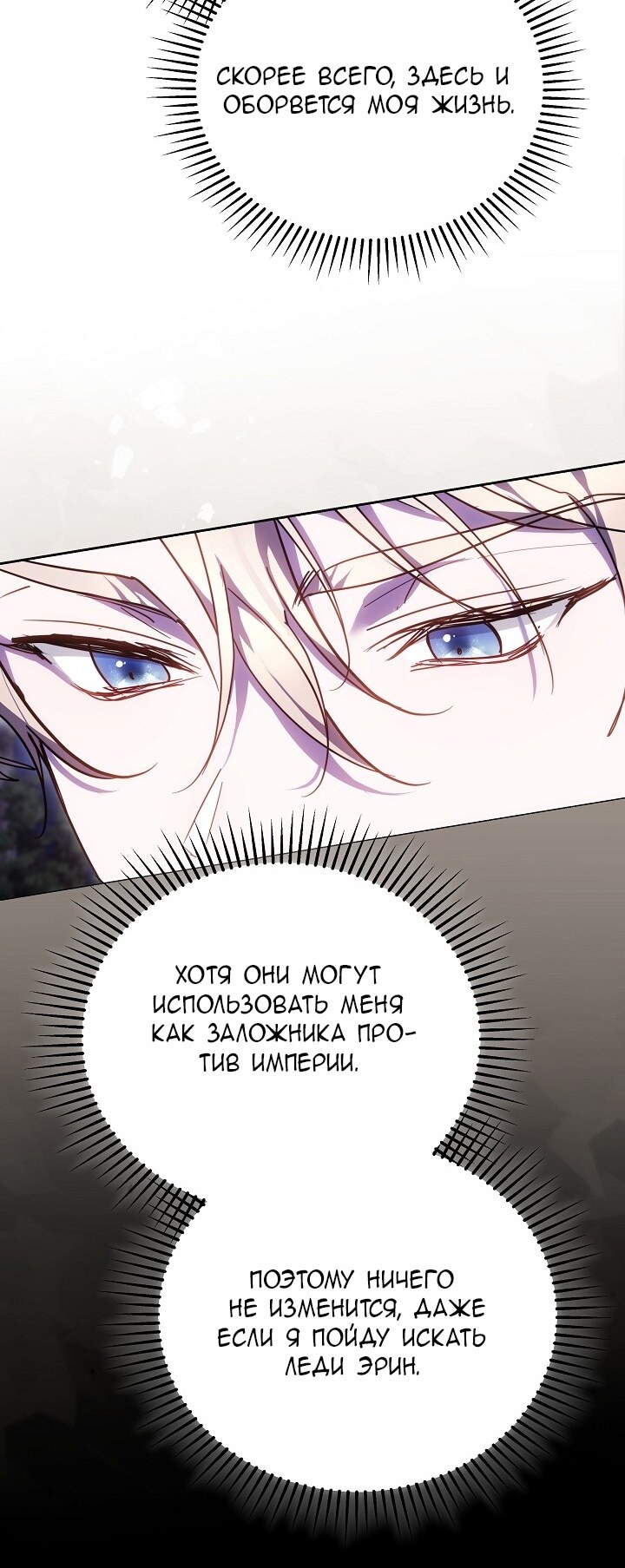 Страница 84