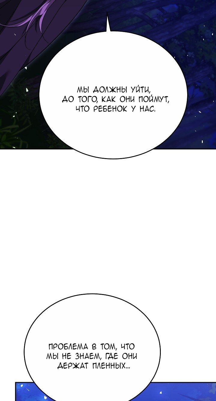 Страница 93