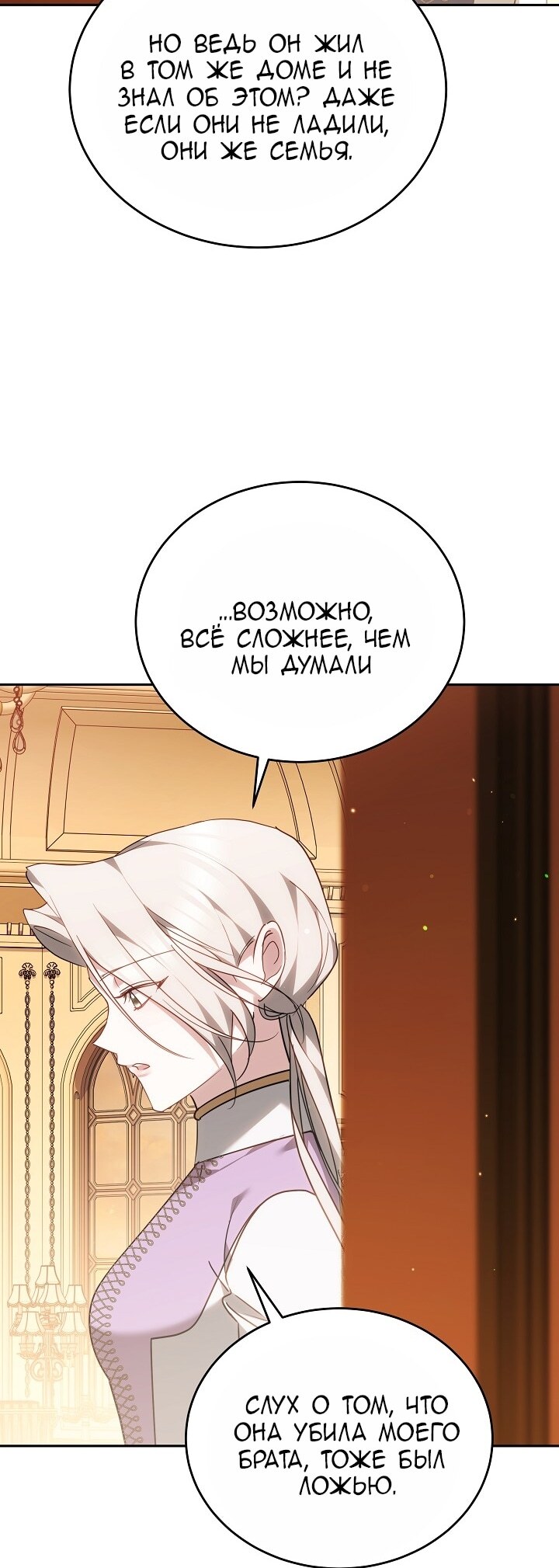 Страница 61