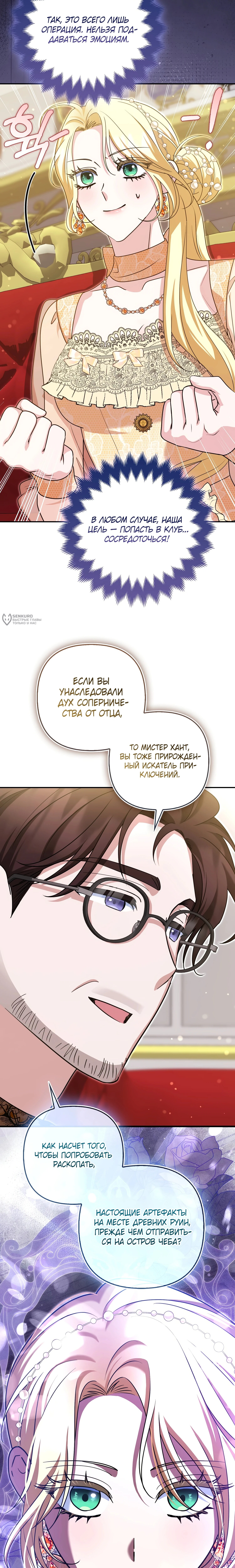 Страница 19