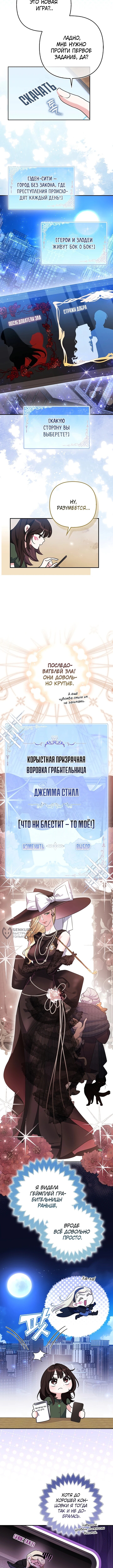 Страница 10