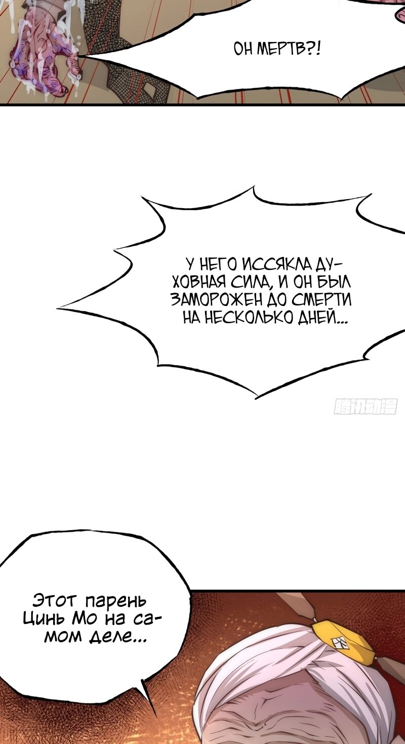 Страница 23
