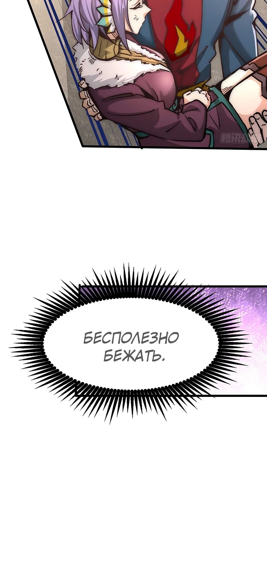 Страница 18