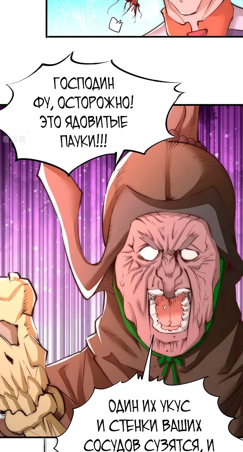 Страница 23