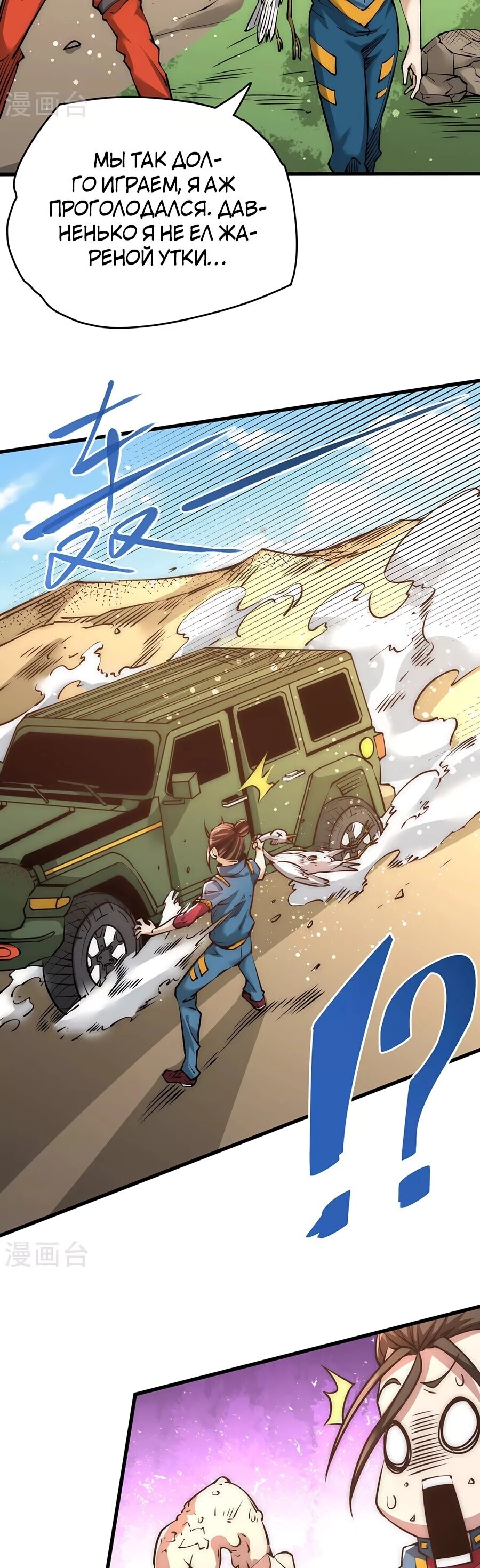 Страница 9