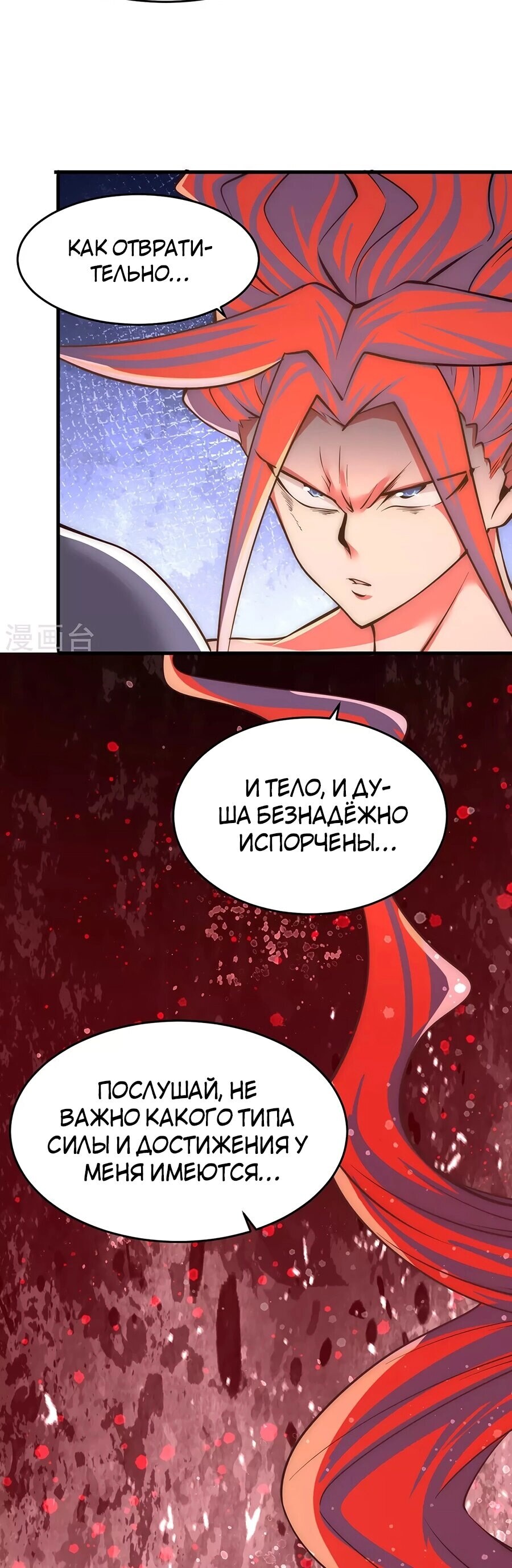 Страница 17