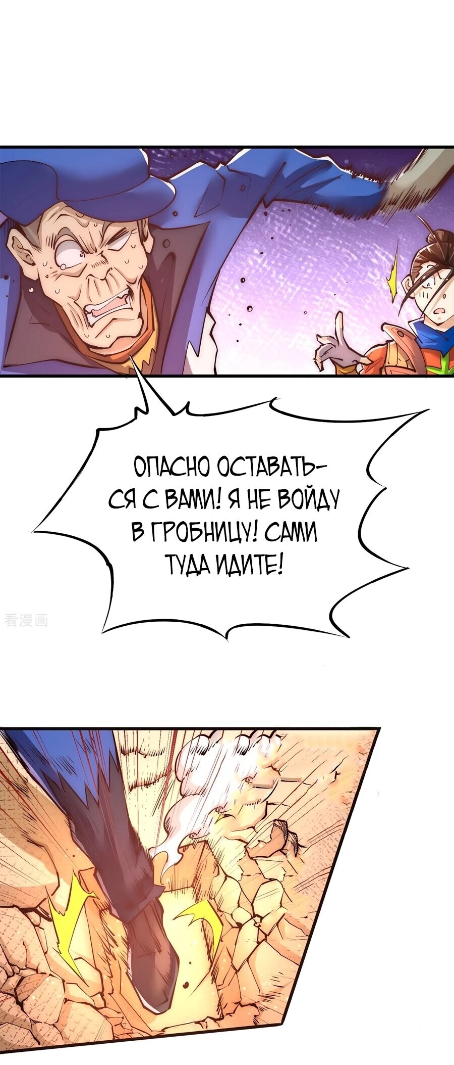 Страница 13