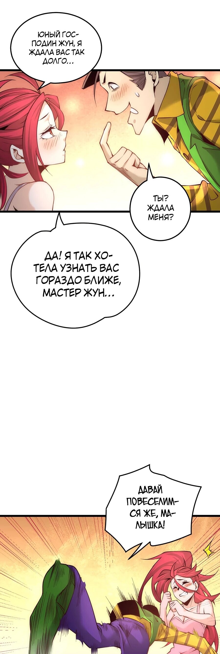 Страница 13