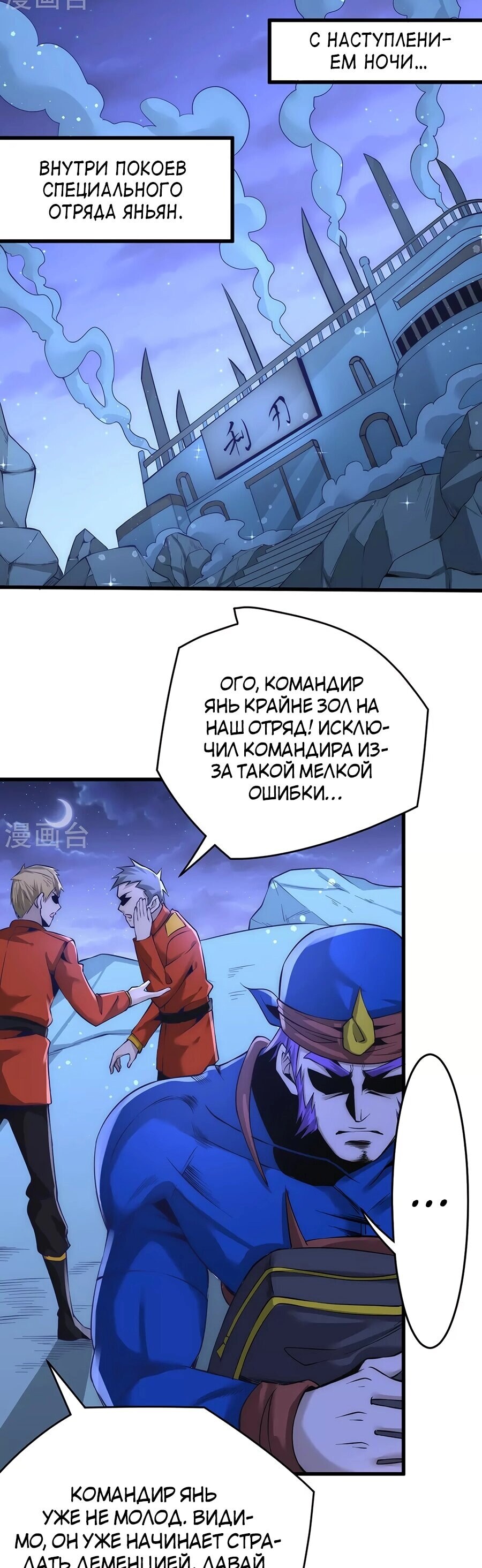 Страница 9