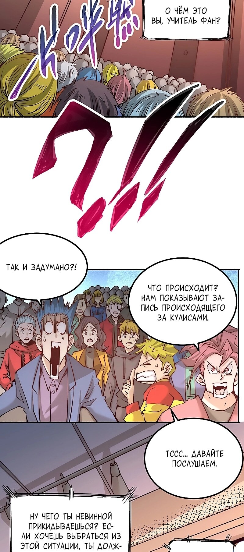 Страница 18