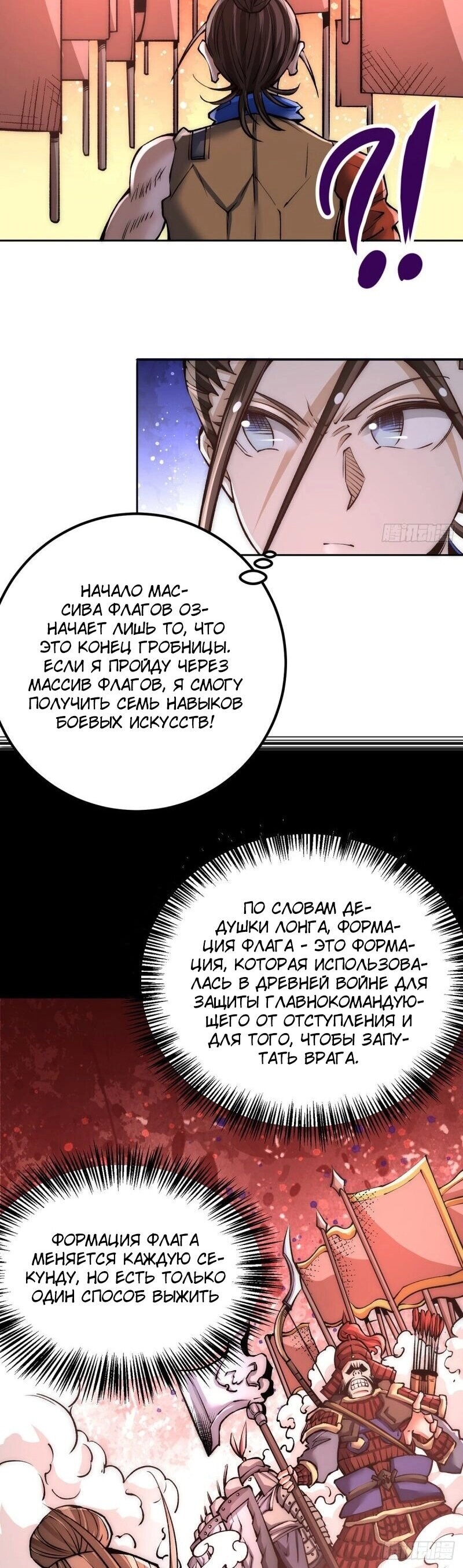 Страница 9