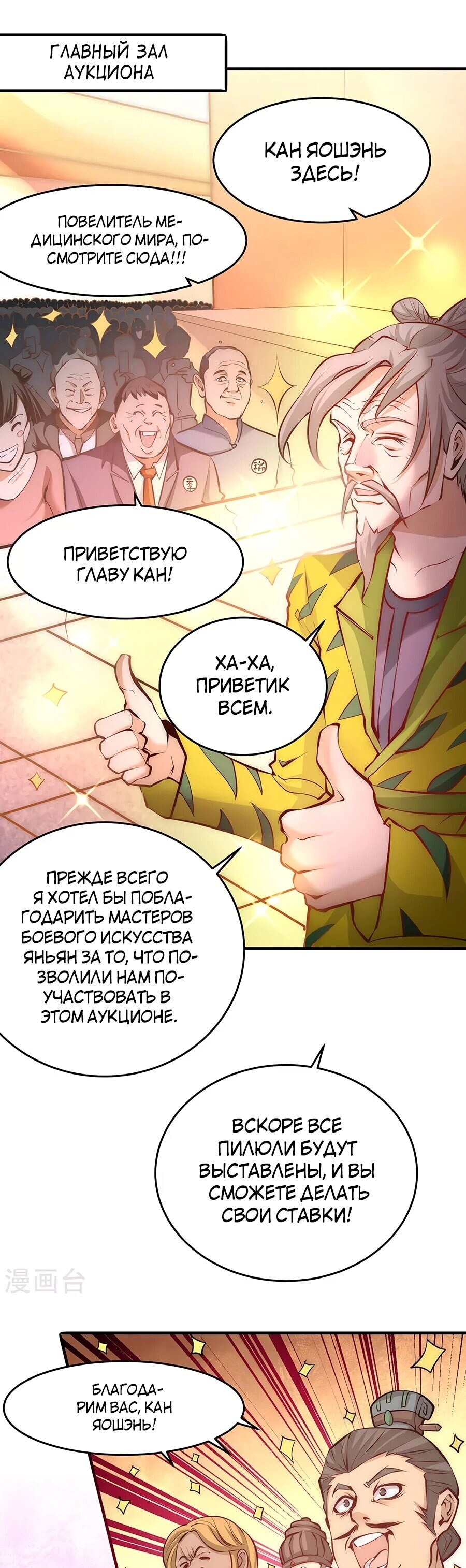 Страница 13
