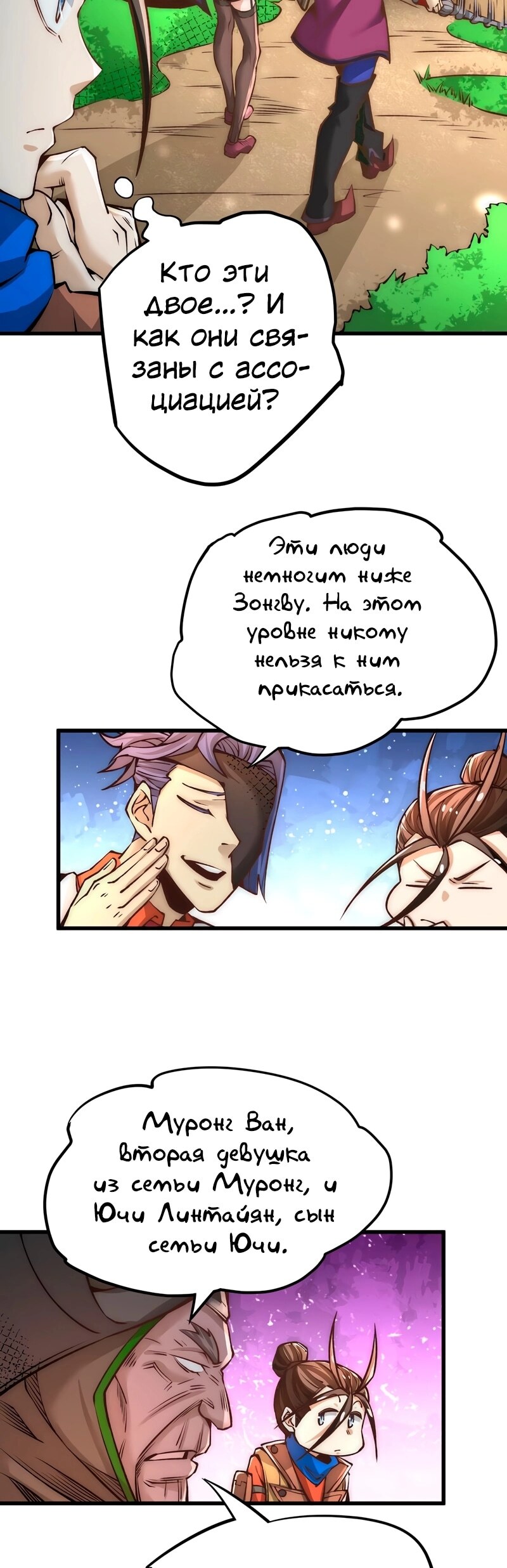 Страница 5
