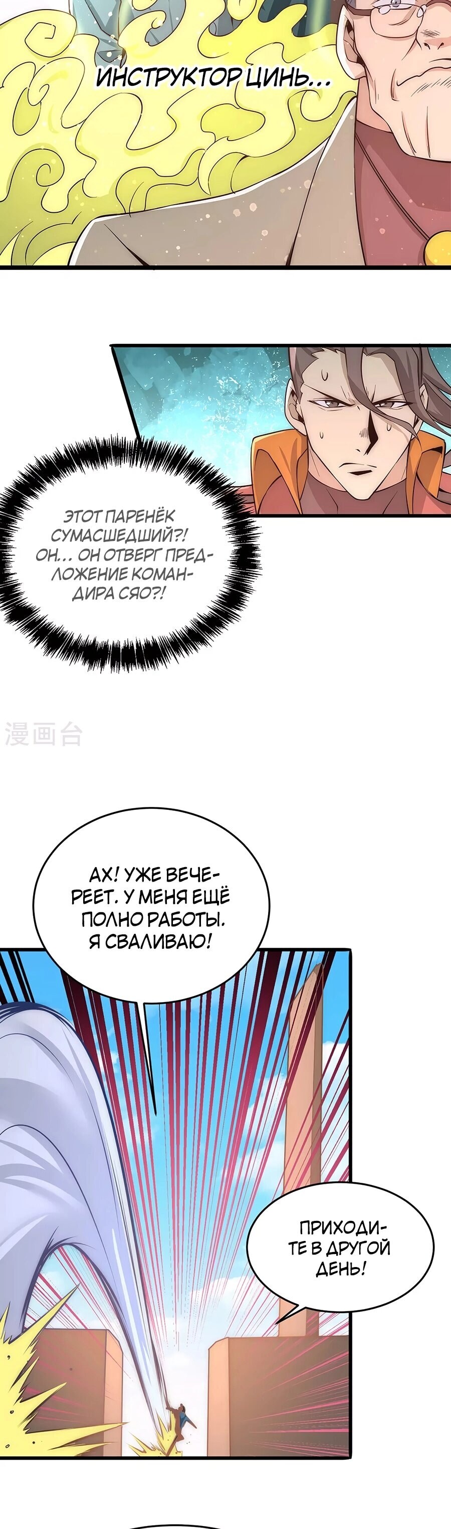 Страница 21