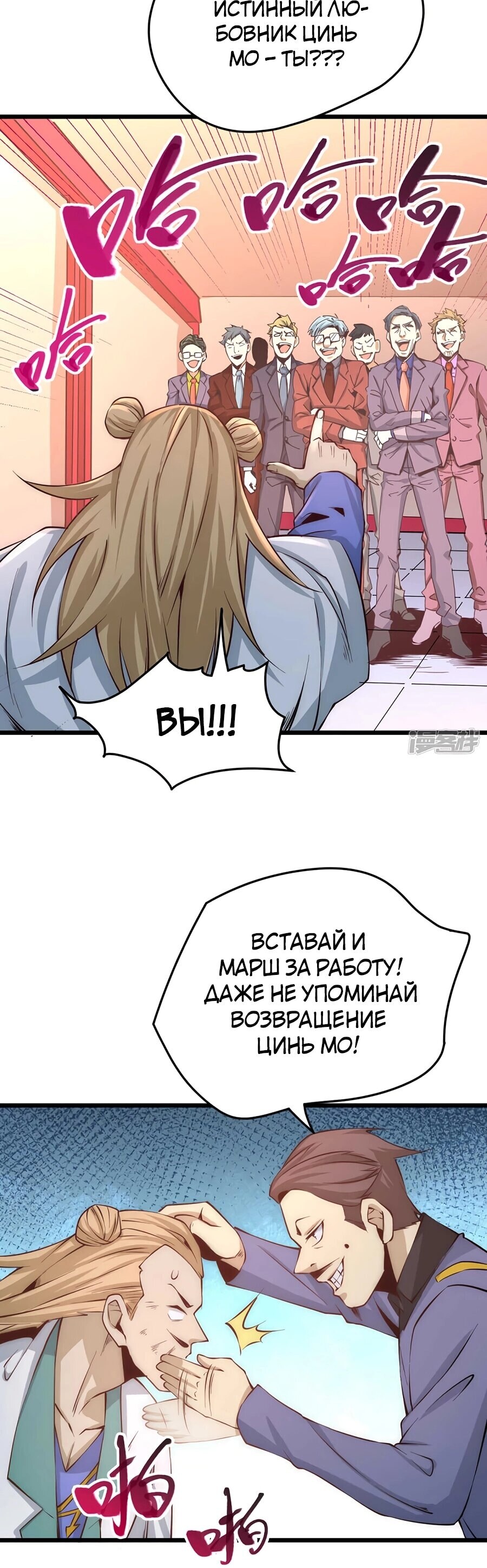 Страница 9
