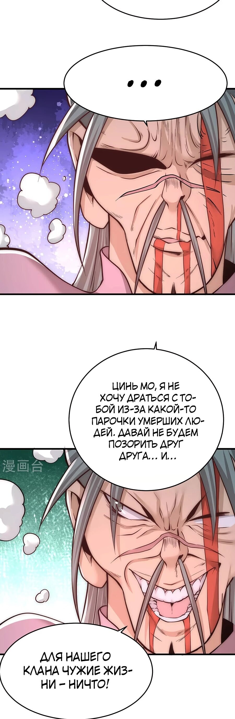 Страница 16