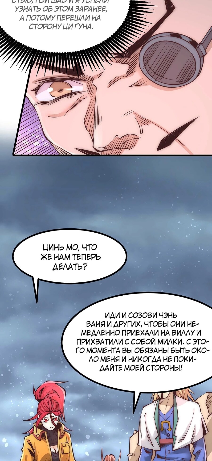 Страница 14