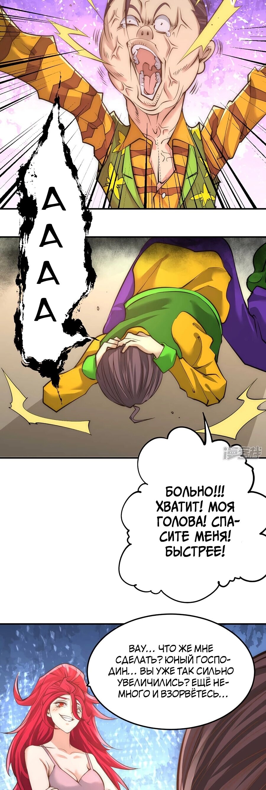 Страница 17