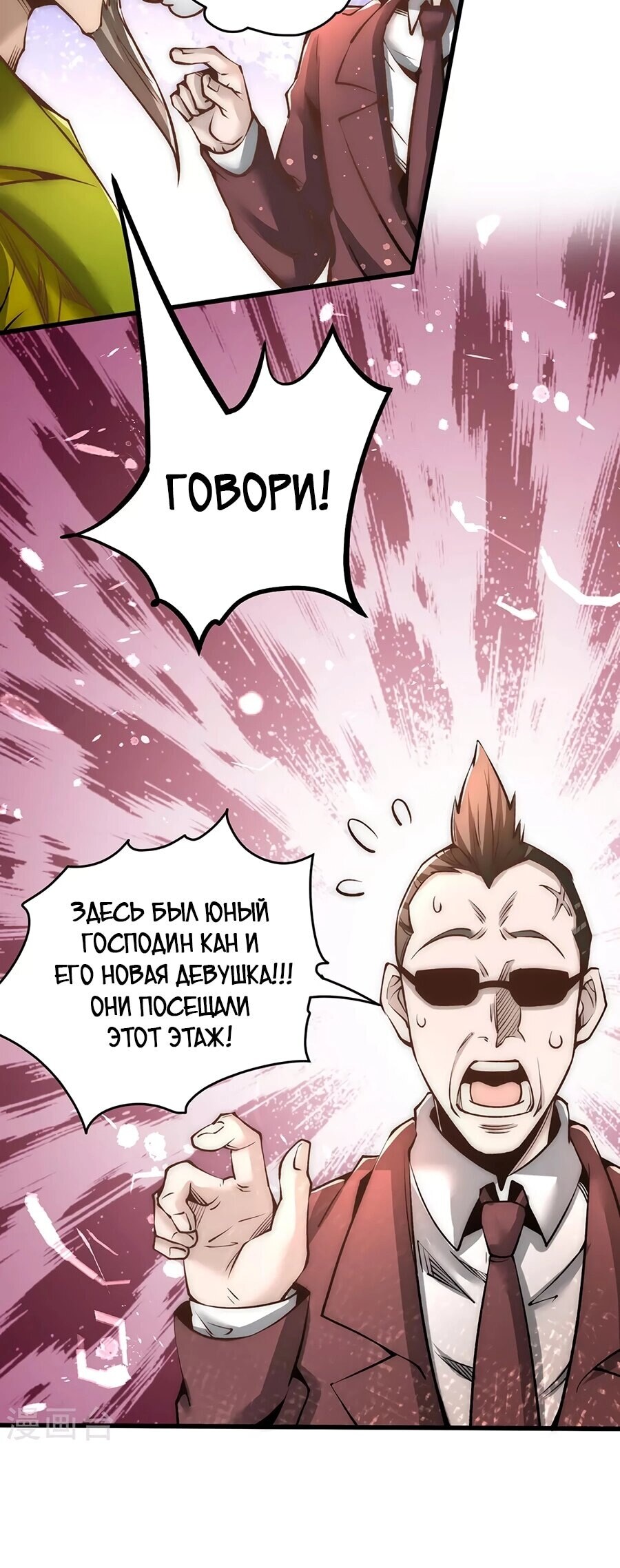 Страница 3