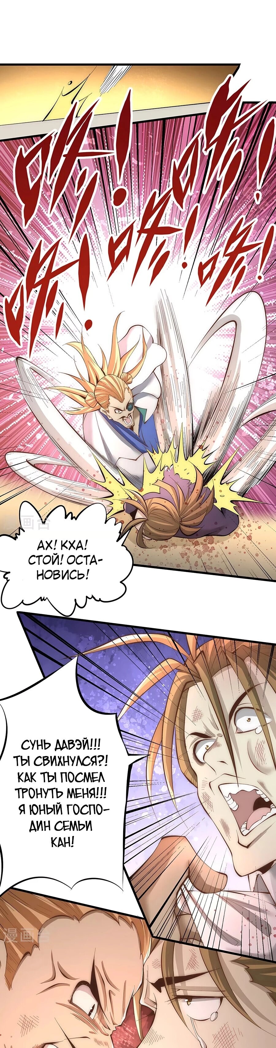 Страница 21