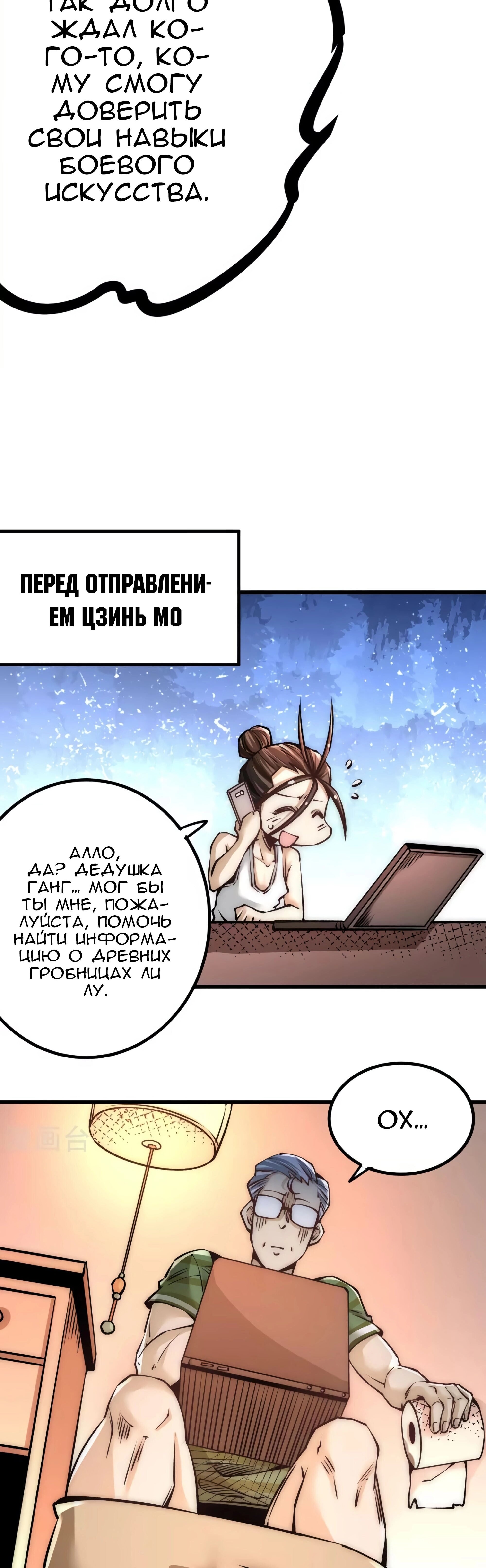 Страница 15