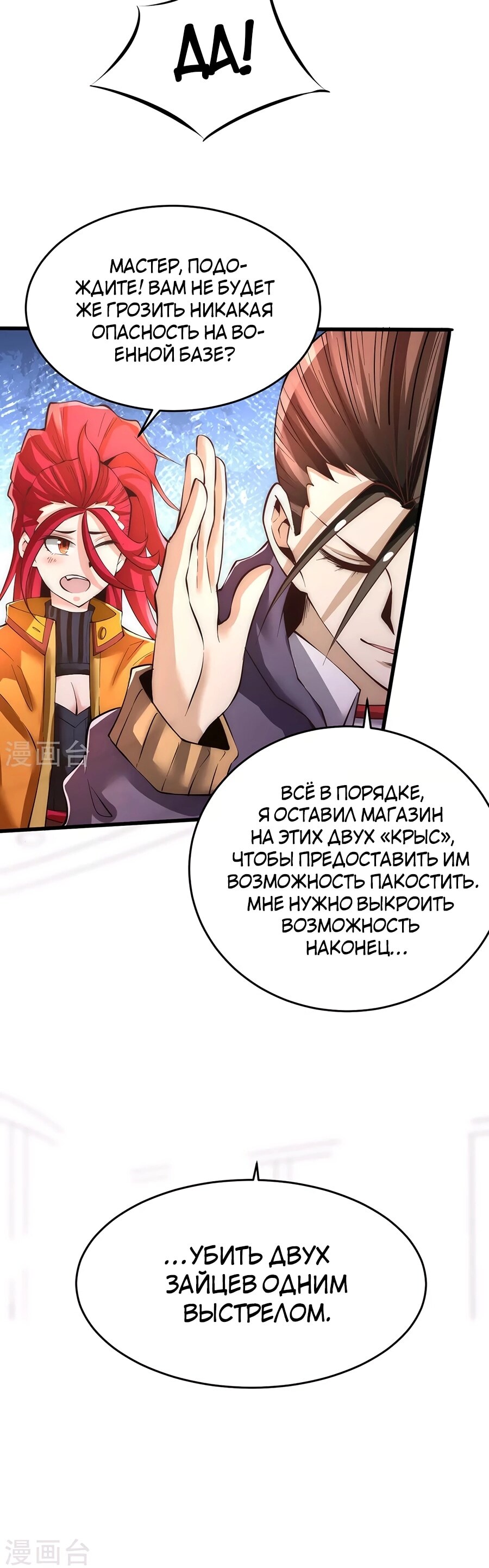 Страница 12