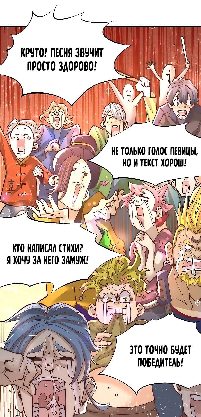 Страница 33