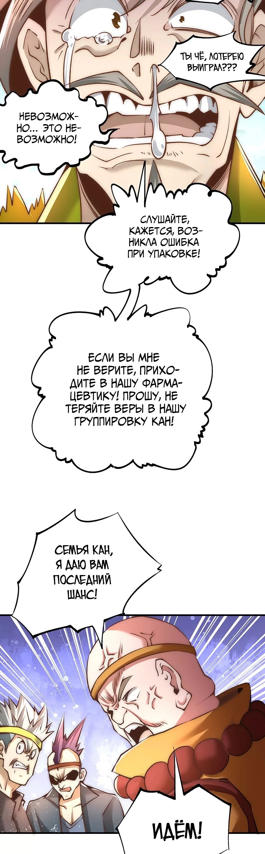 Страница 23