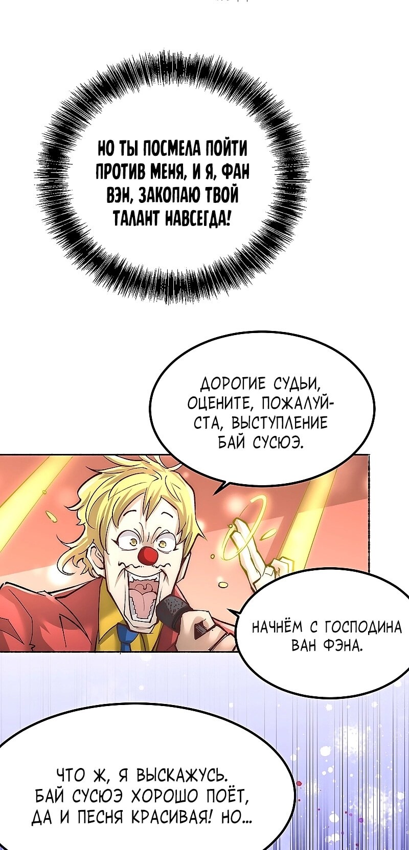 Страница 35