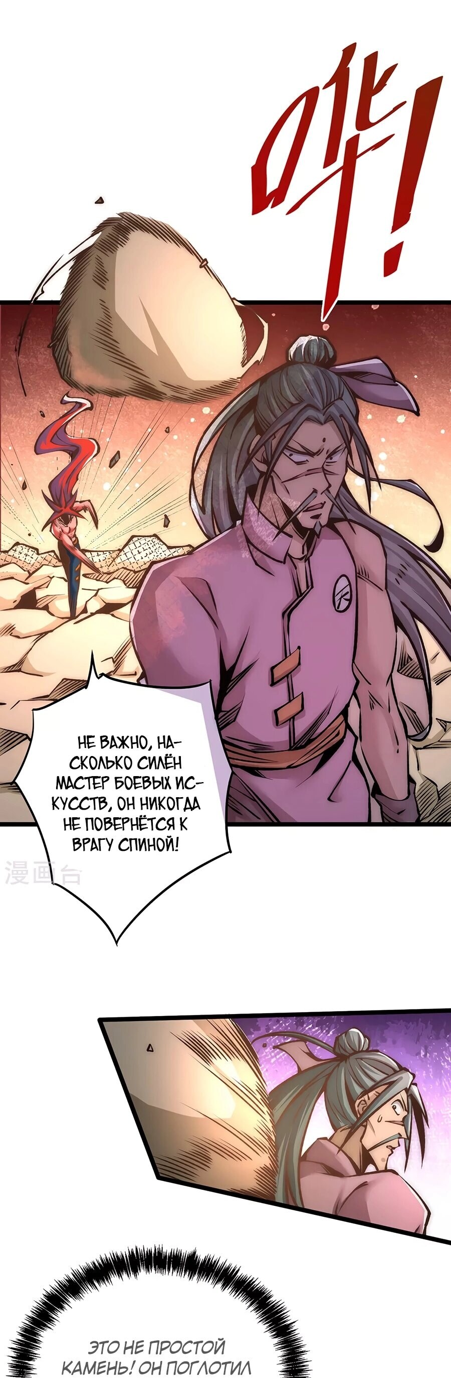 Страница 5