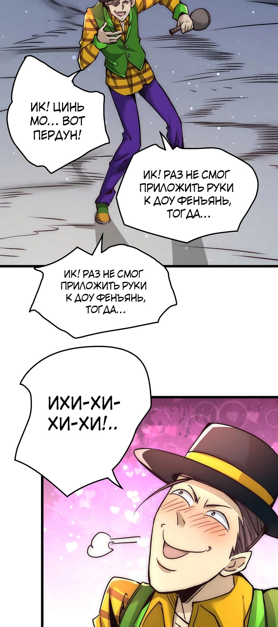 Страница 9