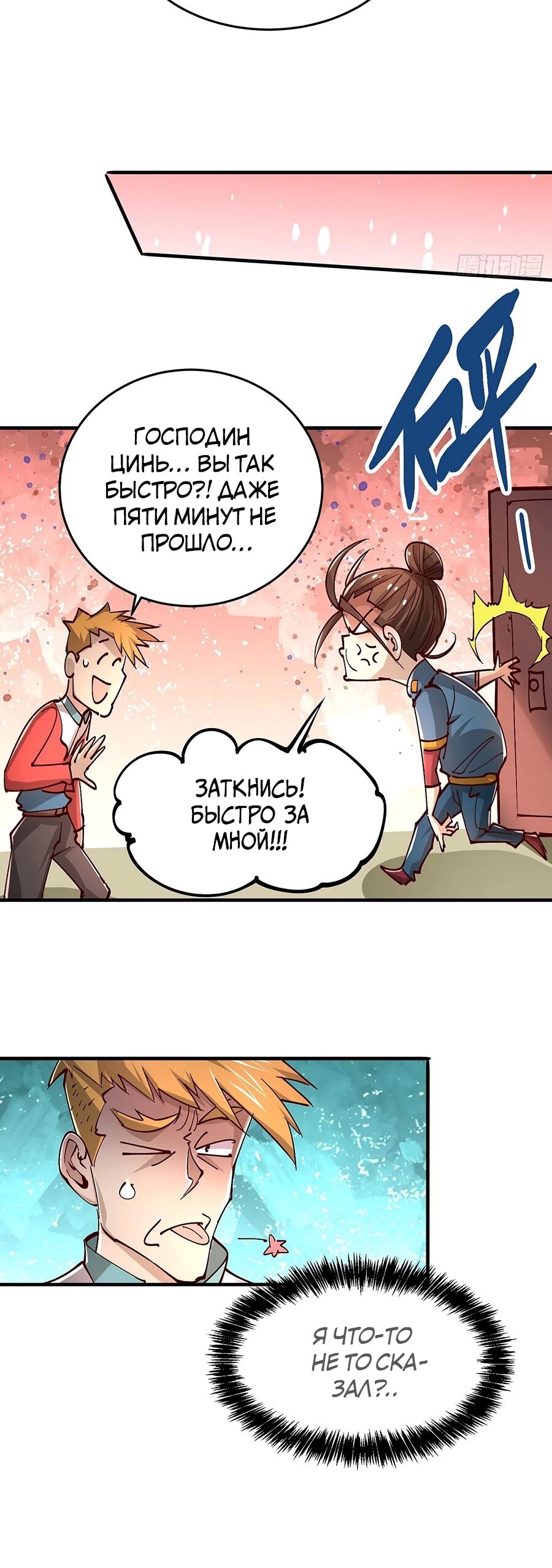 Страница 15