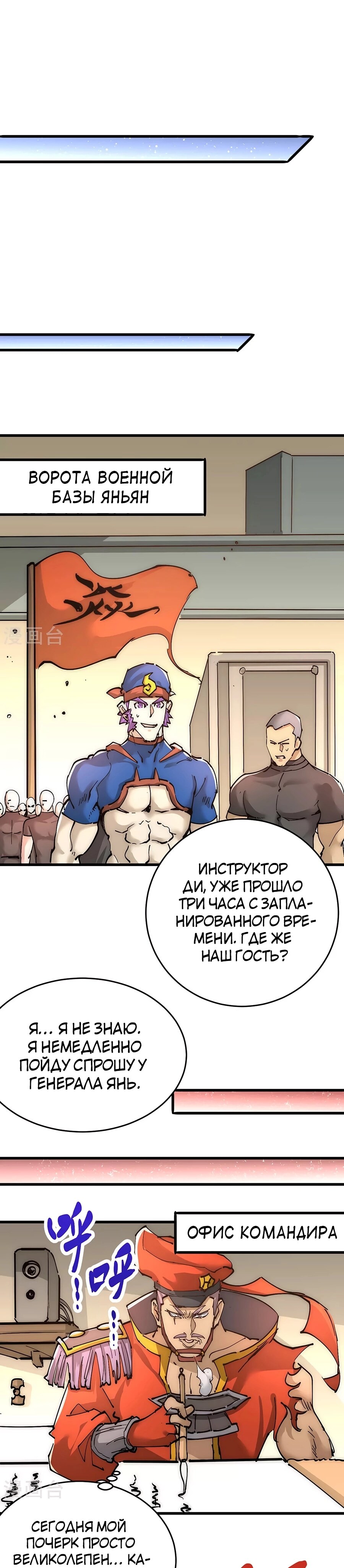 Страница 21