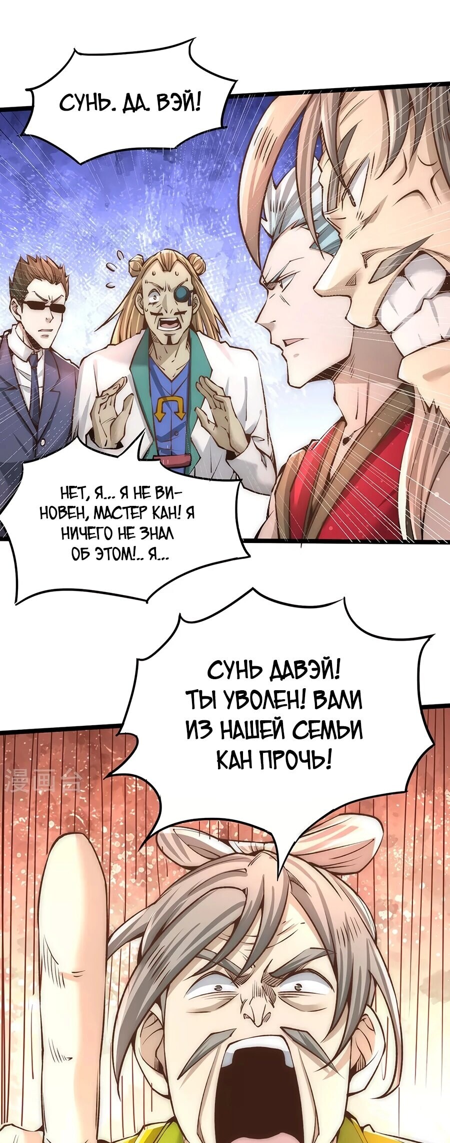 Страница 7