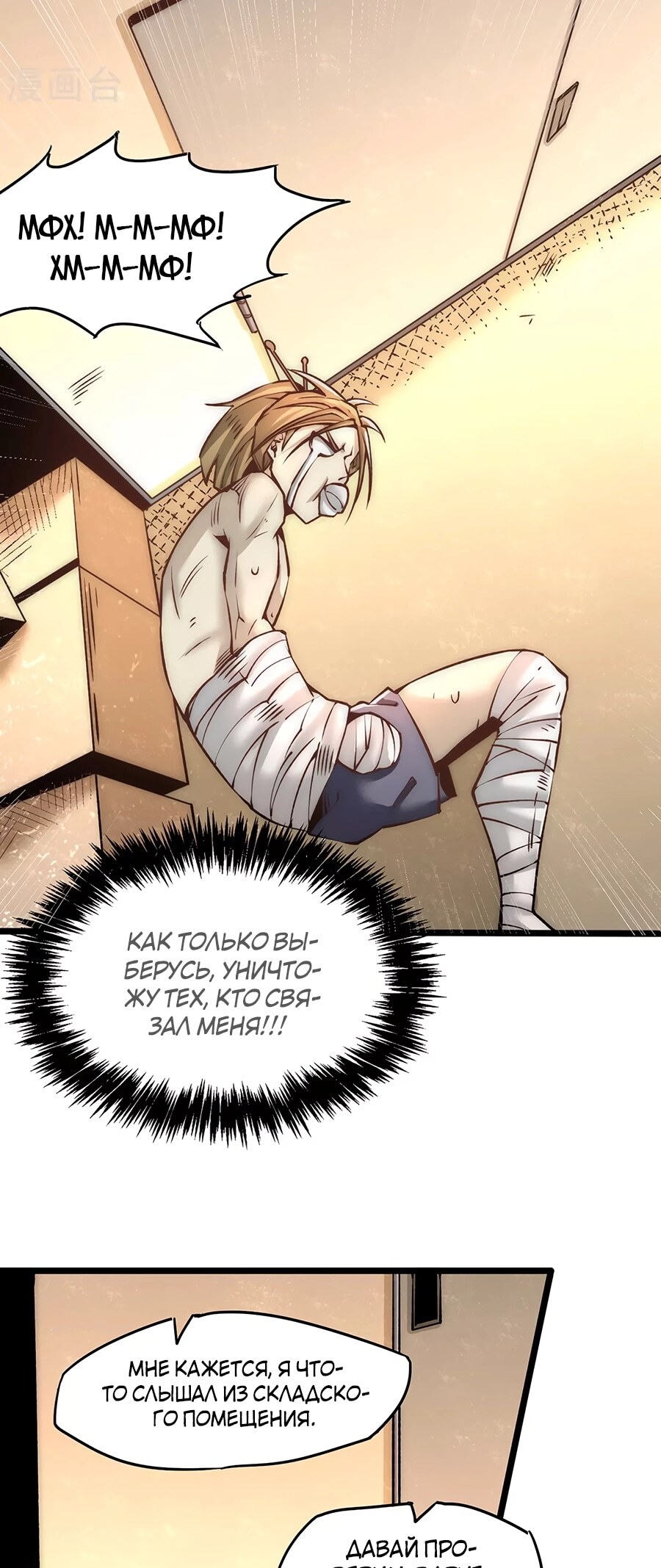 Страница 15