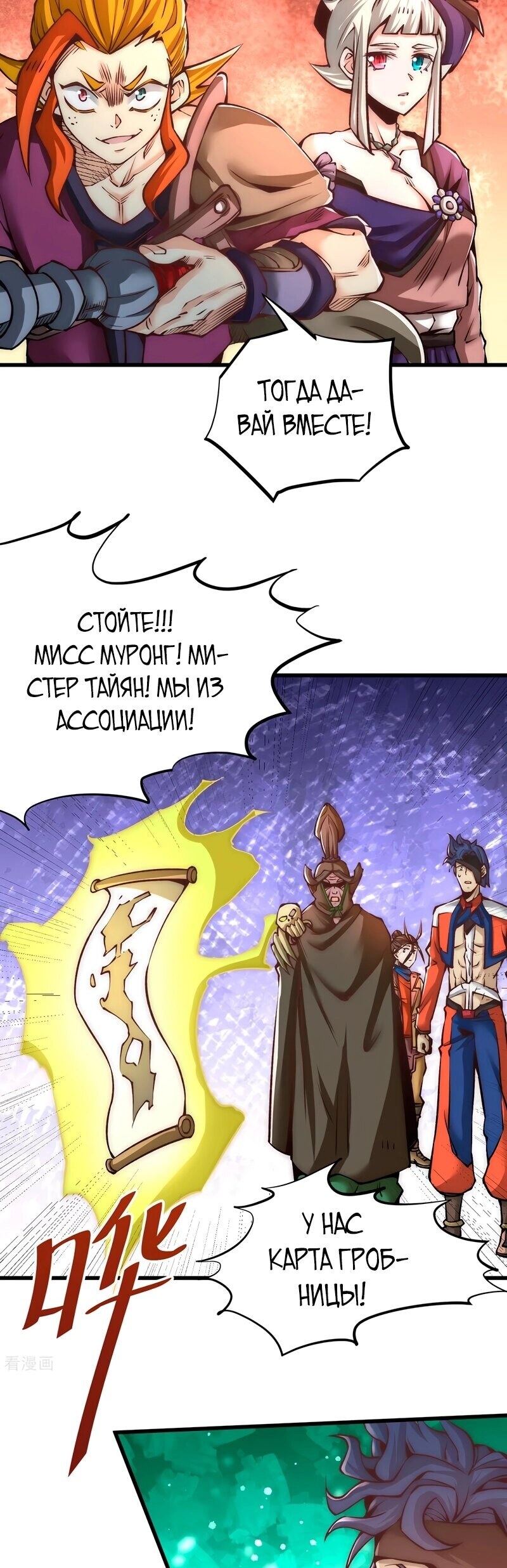 Страница 2