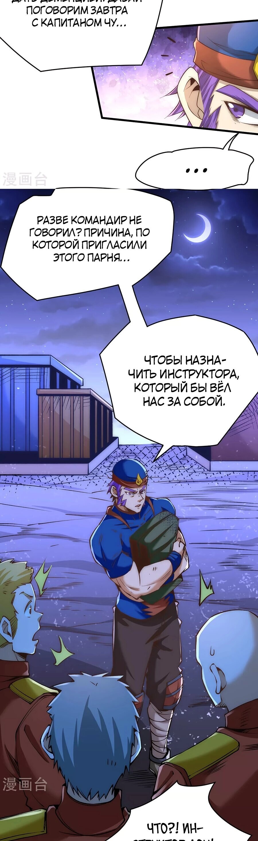 Страница 10