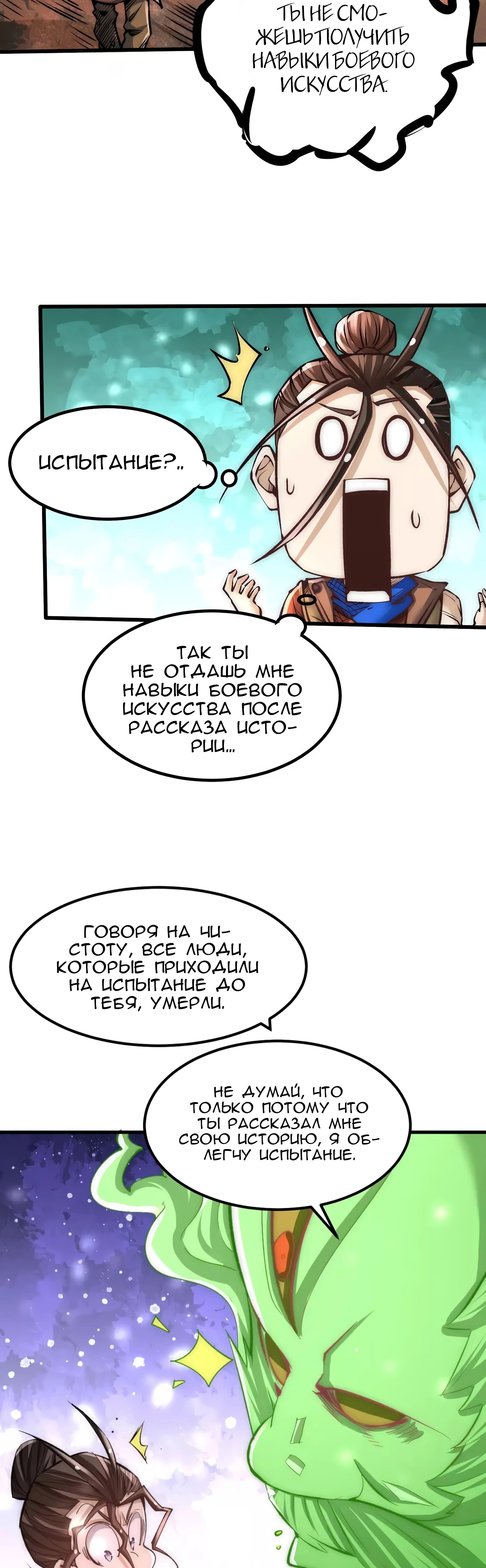 Страница 17